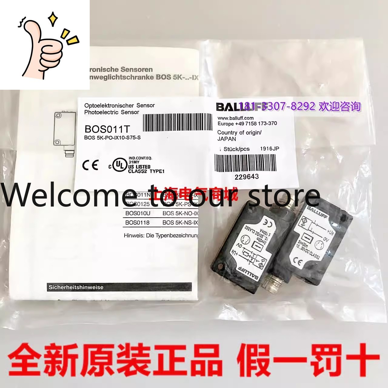 Woodworking News - 2025 2025 Yepyeni Orijinal Balluff BOS011T