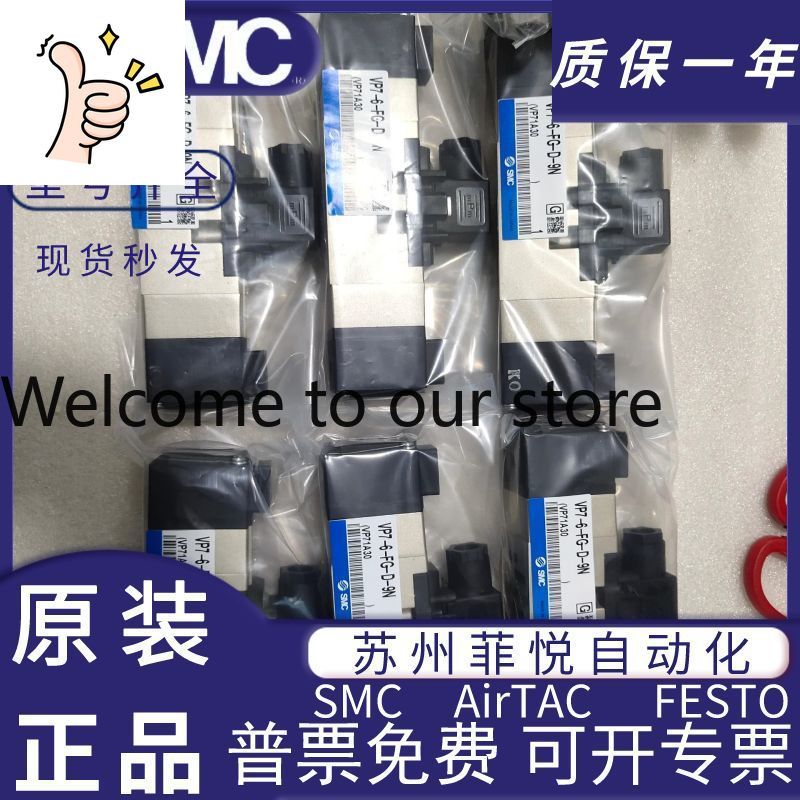 Woodworking News - VP7-6-FG-D VP7-8-FG-S SMC Yeni Orijinal Solenoid