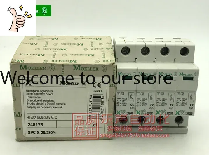 Woodworking News - 2025.4 SPC-S-20/280/4 248175 Jinzhong Muller Yıldırımdan