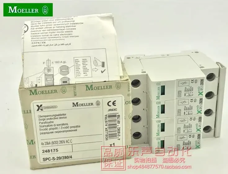 2025.4 SPC-S-20/280/4 248175 J - Woodworking News incelemesi ve fiyatı